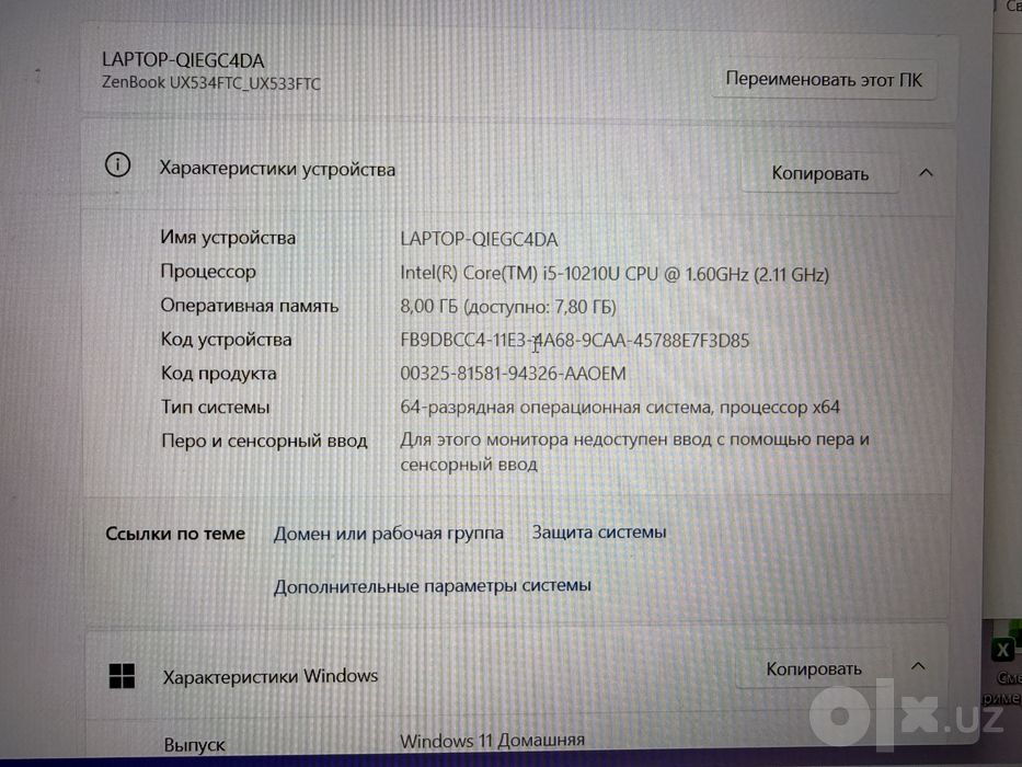 Asus zenbook 15,6