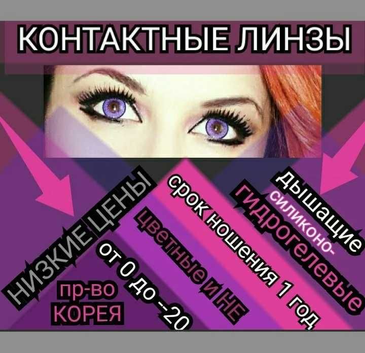 Доступно всем.                  .