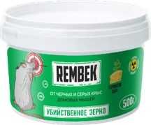 Яд(приманка) от грызунов