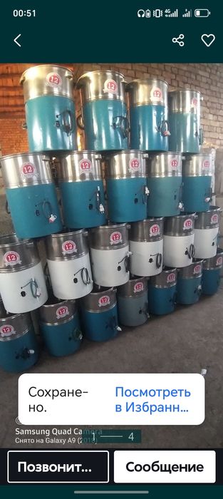 Kivi apparati kivi mashinasi