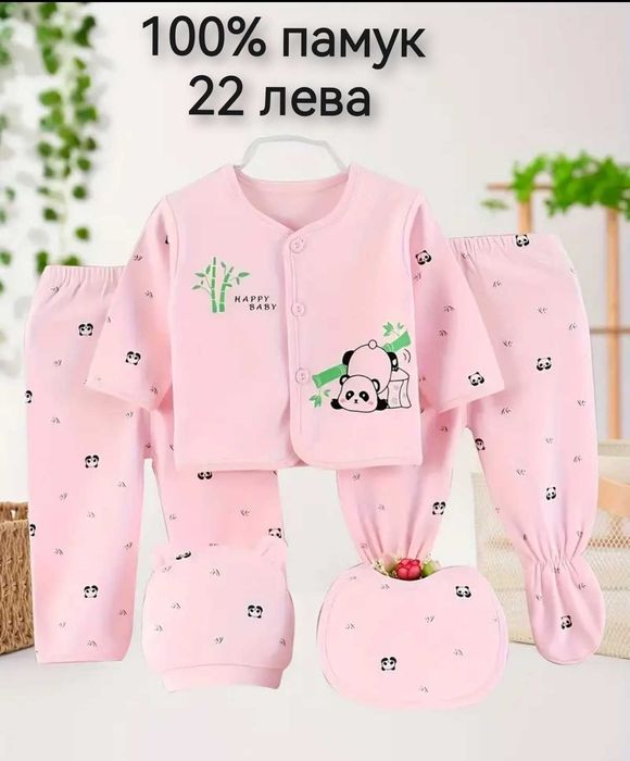 Детски дрешки НОВИ