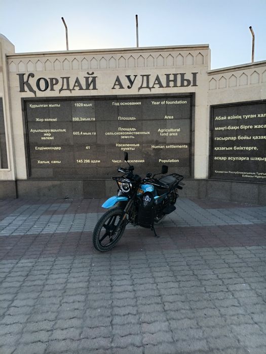 Хороши состояние