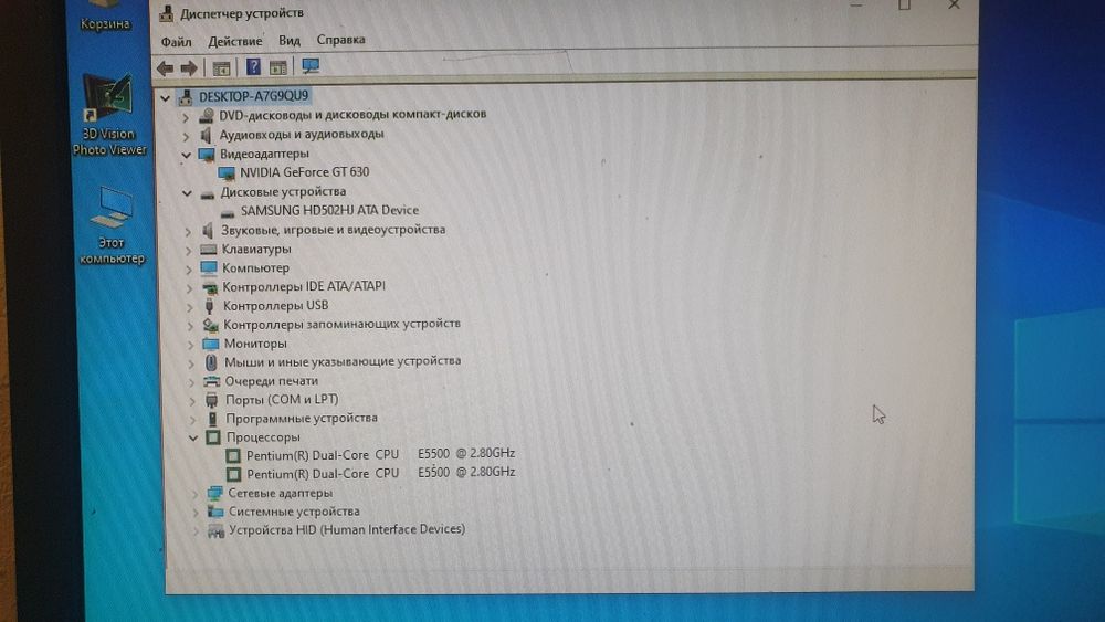 2 системных блока