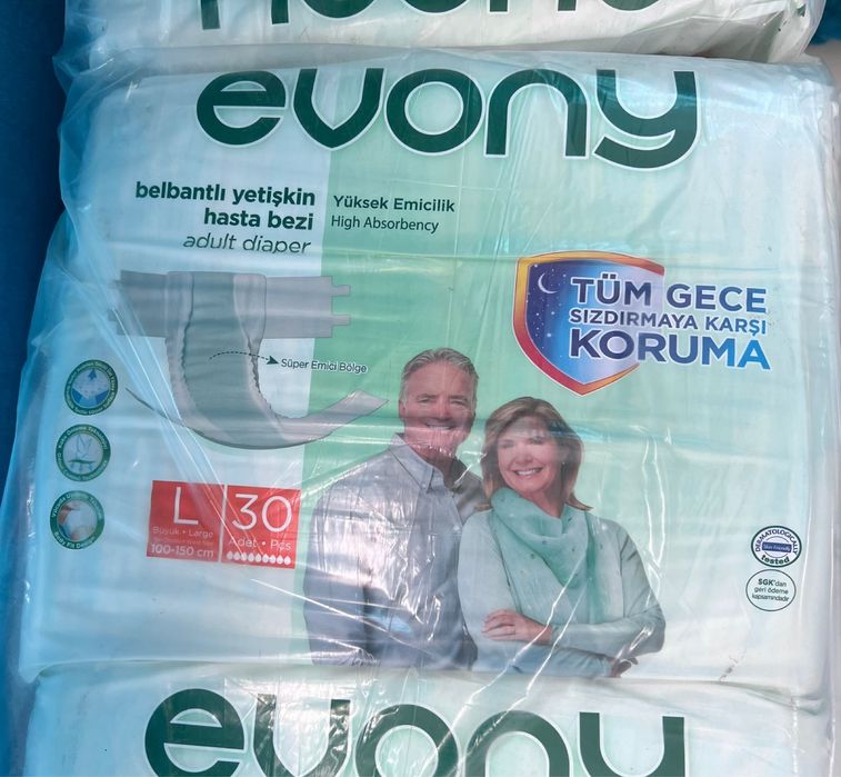 Подгузники для взрослых