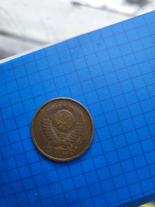 Продам монету 5 копеек