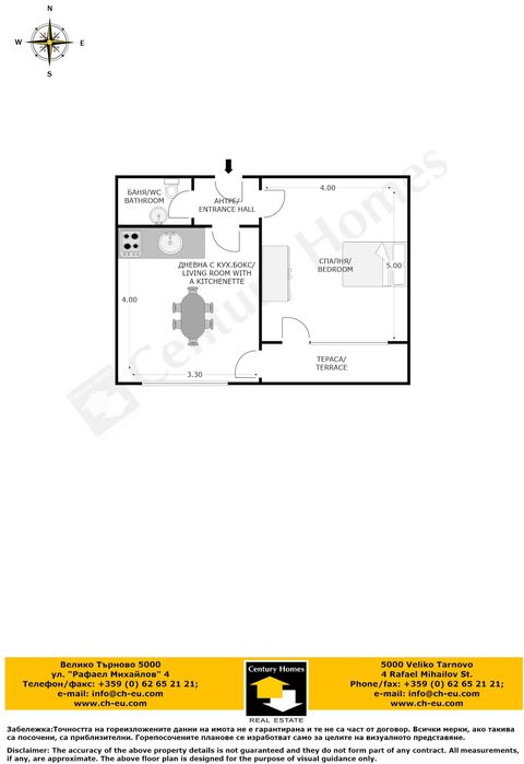 Дава се под наем Двустаен апартамент в Велико Търново, Зона Б - 50 кв.м за 230 € - Снимка #11