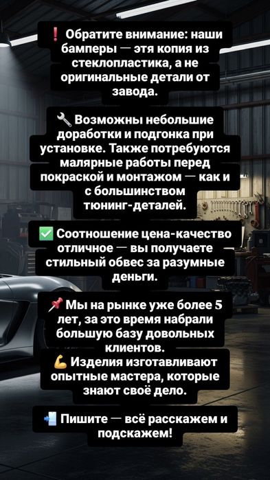 Пороги Бампер Субару Форестер SF / SG