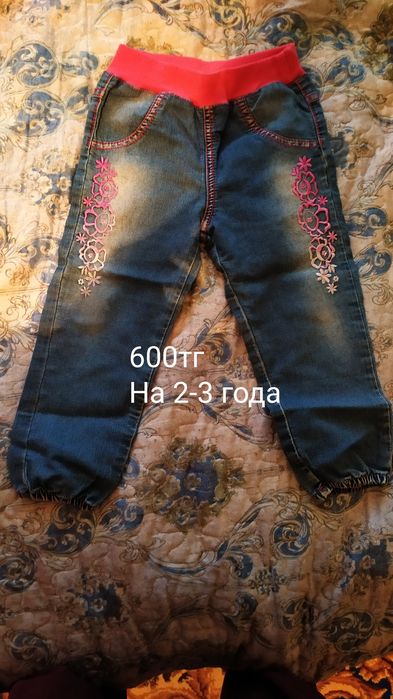 Продам детскую одежду