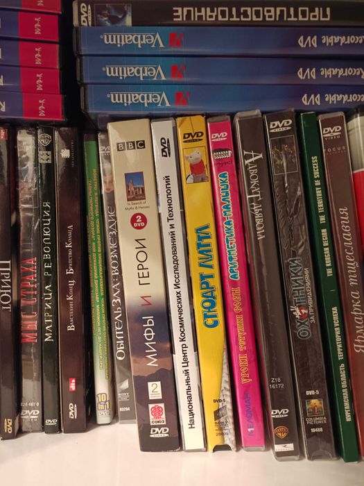 DVD, CD диски с фильмами