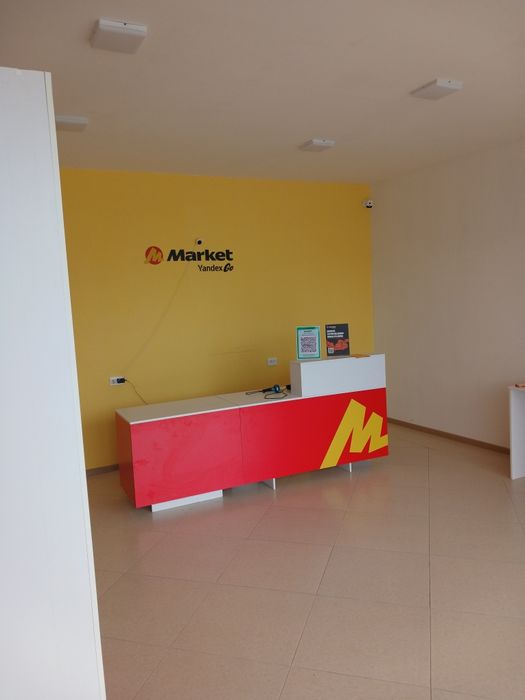 Yandex Market Orom bozoridagi