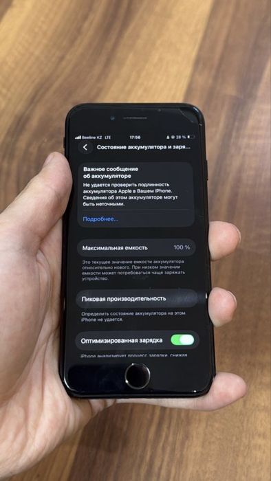 iPhone SE 128GB памяти