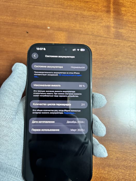 Iphone 16Pro Max 256gb