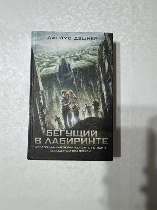Книги для чтения