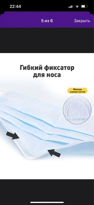 Маски медицинские