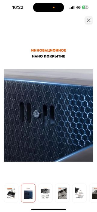 Продам новый мойку