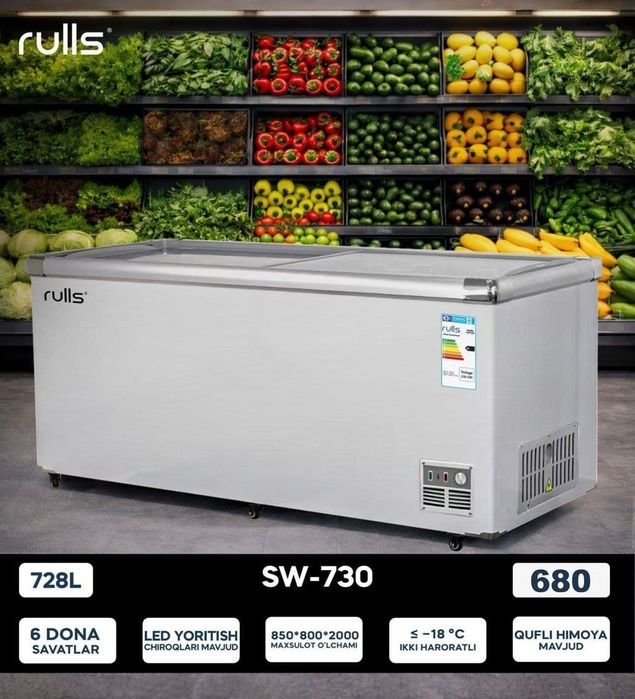 Морозилки Rulls широкий ассортимент 10 горантии на мотор