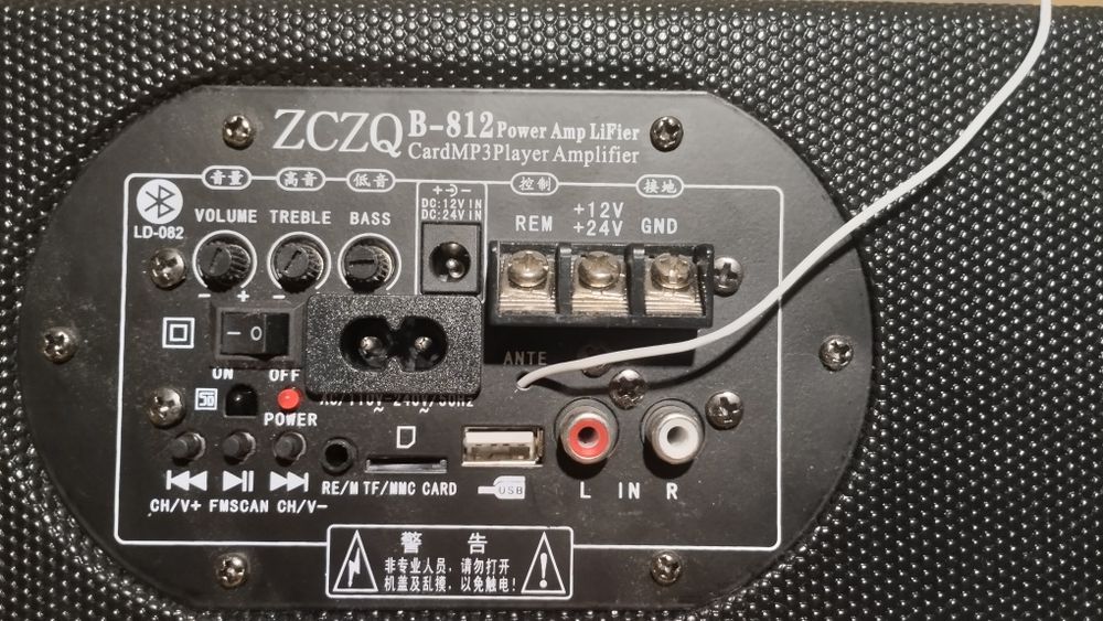 Сабвуфер с блютуз и пультом