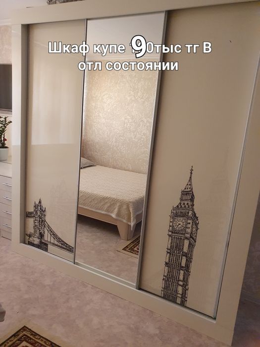 Шкаф купе 90тыс тг
