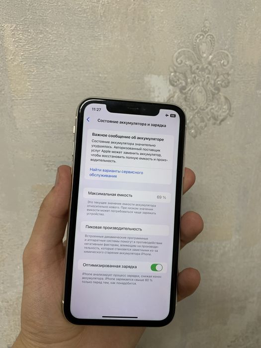 iPhone 11 White