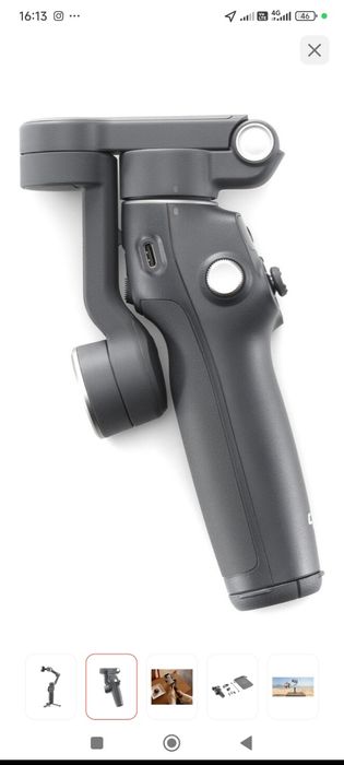Стедикам DJI Osmo Mobile 7P