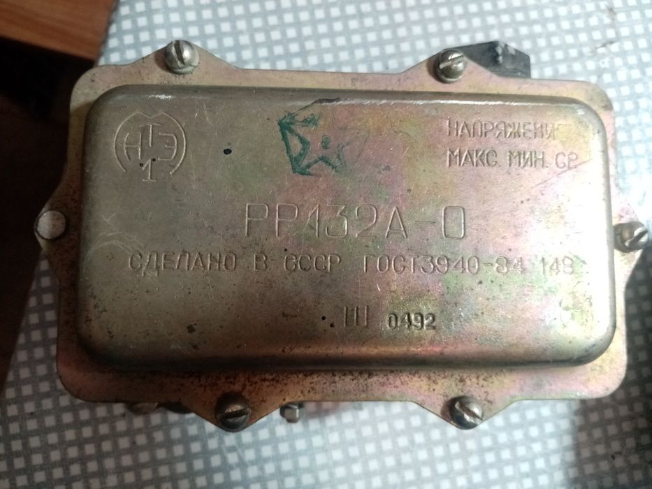 Продам реле регулятор