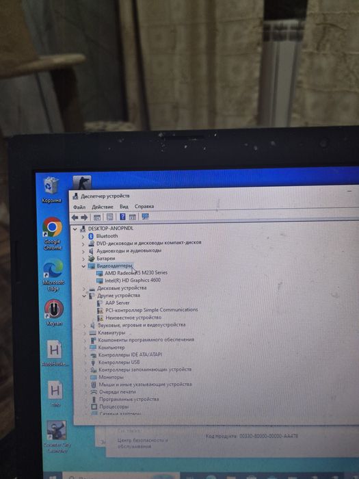 Продам ноутбук леново