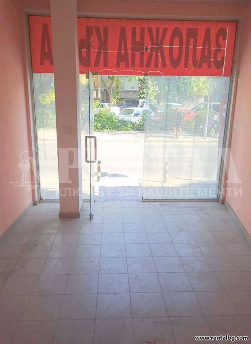 Дава се под наем Магазин в Пловдив, Център - 46 кв.м за 326.4 € - Снимка #2