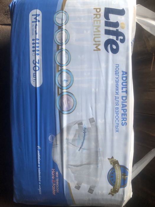 Подгузники взрослые