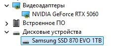 Продам игровой компьютер