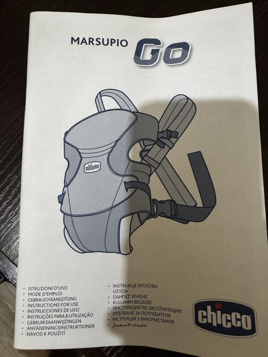 Продам Кенгуру Chcco