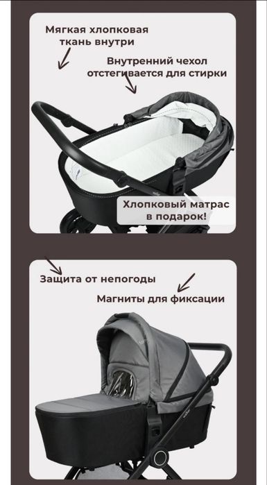 Коляска детская Tomix walker 2в1