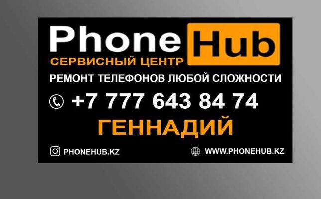 Ремонт концентраторов Ремонт концентраторов