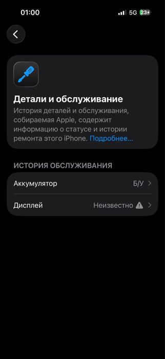 Iphone 15 256gbb