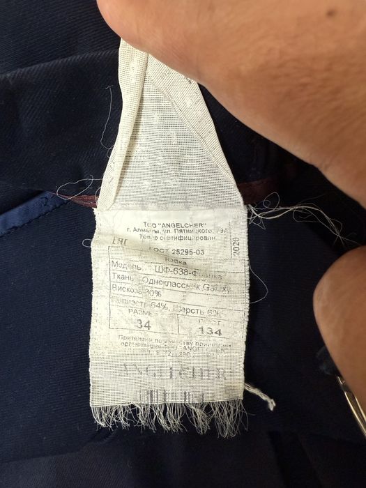 Юбка школьная для девочек