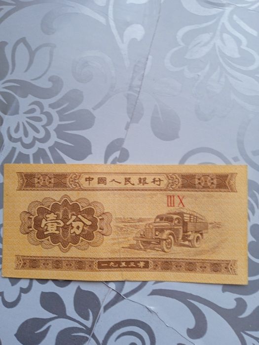 Bancnote vechi din mai multe țări