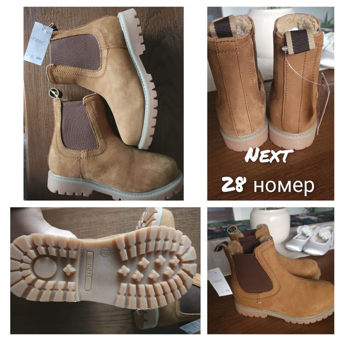 Детски обувки keen, next, George,h&m, columbia