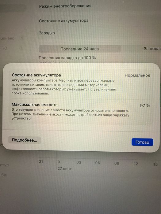 Продается MacBook Air m1