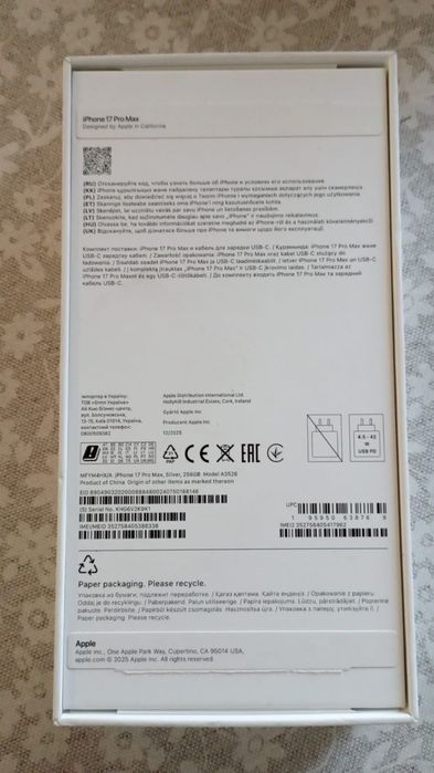 iPhone 17Pro Max