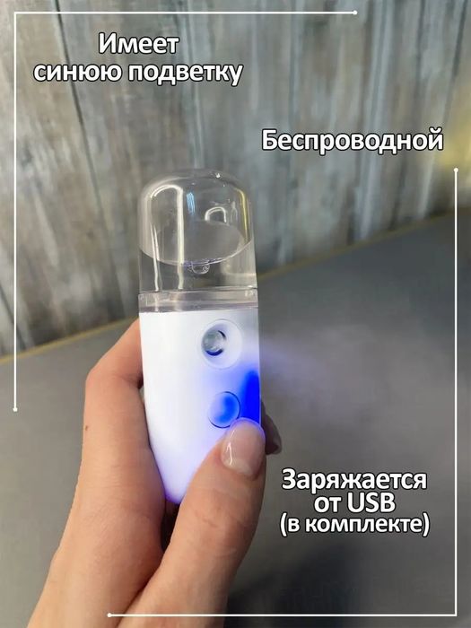 Увлажнитель воздуха