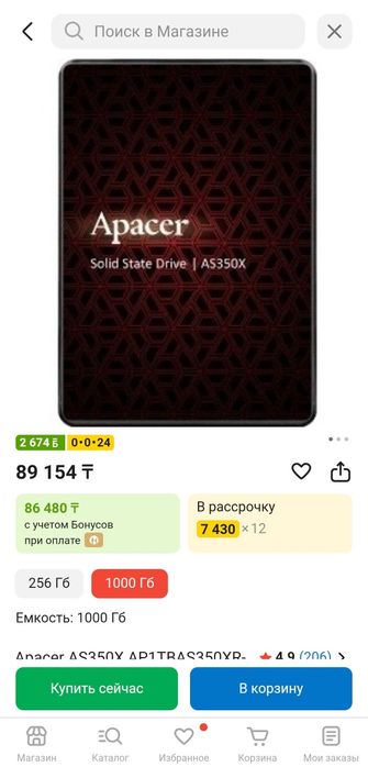 SSD 1тб "Apacer" 2.5 Sata