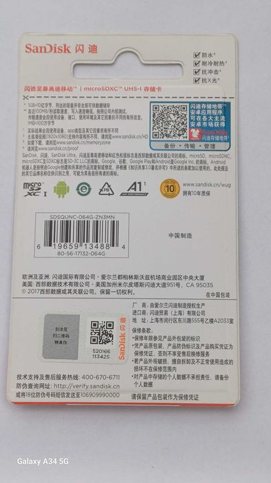 Card MicroSDHC 64Gb SanDisk Ultra cu adaptor