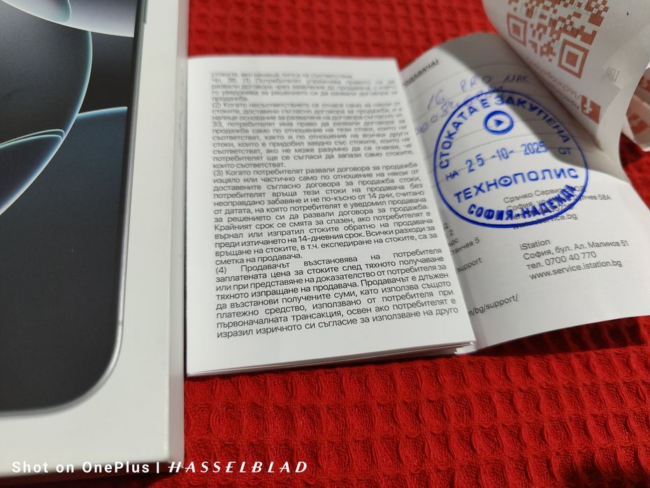 Apple Iphone 16 Pro Max 256GB запечатан 24м. гаранция от Технополис