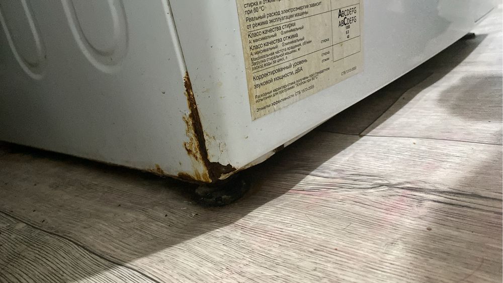 Стиральная машина рабочая