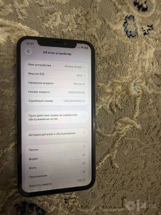 Iphone 11 obmen sotilad  xam