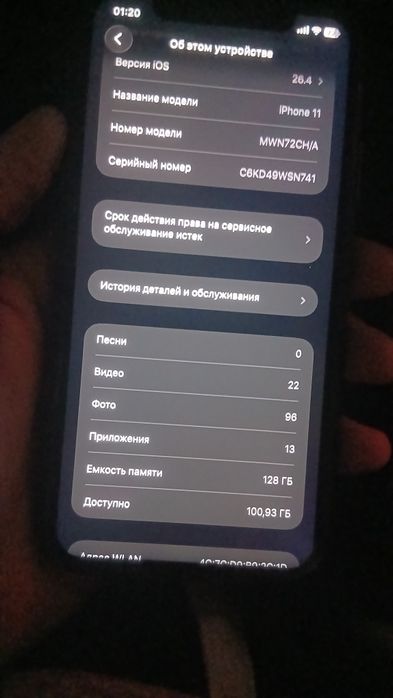 Iphone 11 128gb сатылады срочно
