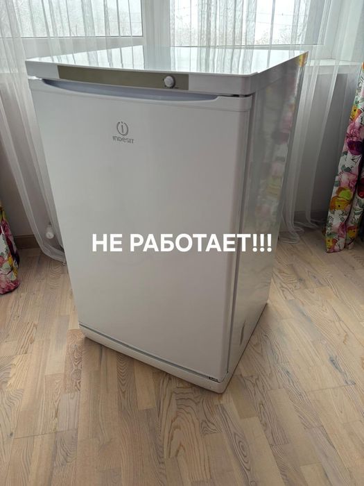 Морозильник Indesit не рабочий
