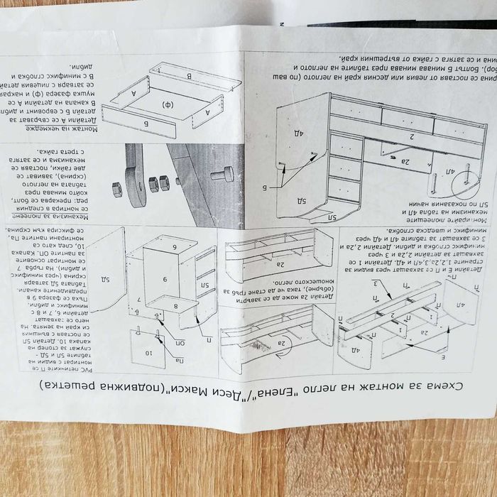 Детска дървена кошара + матрак