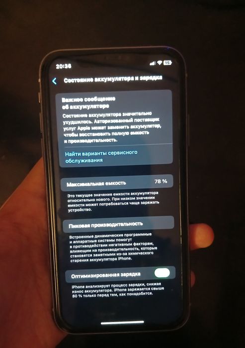 IPHONE 11 64GB 78%yomkist