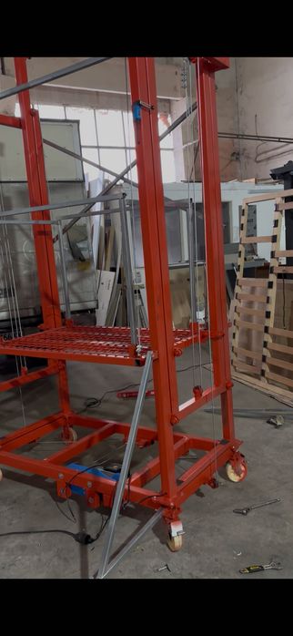 електрическо скеле хаспел