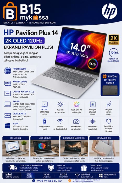 HP Pavilion Plus 14 — 2K OLED 120Hz • Dastavka • New